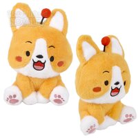 Claw-It Small Sitting Dog Orange 9"